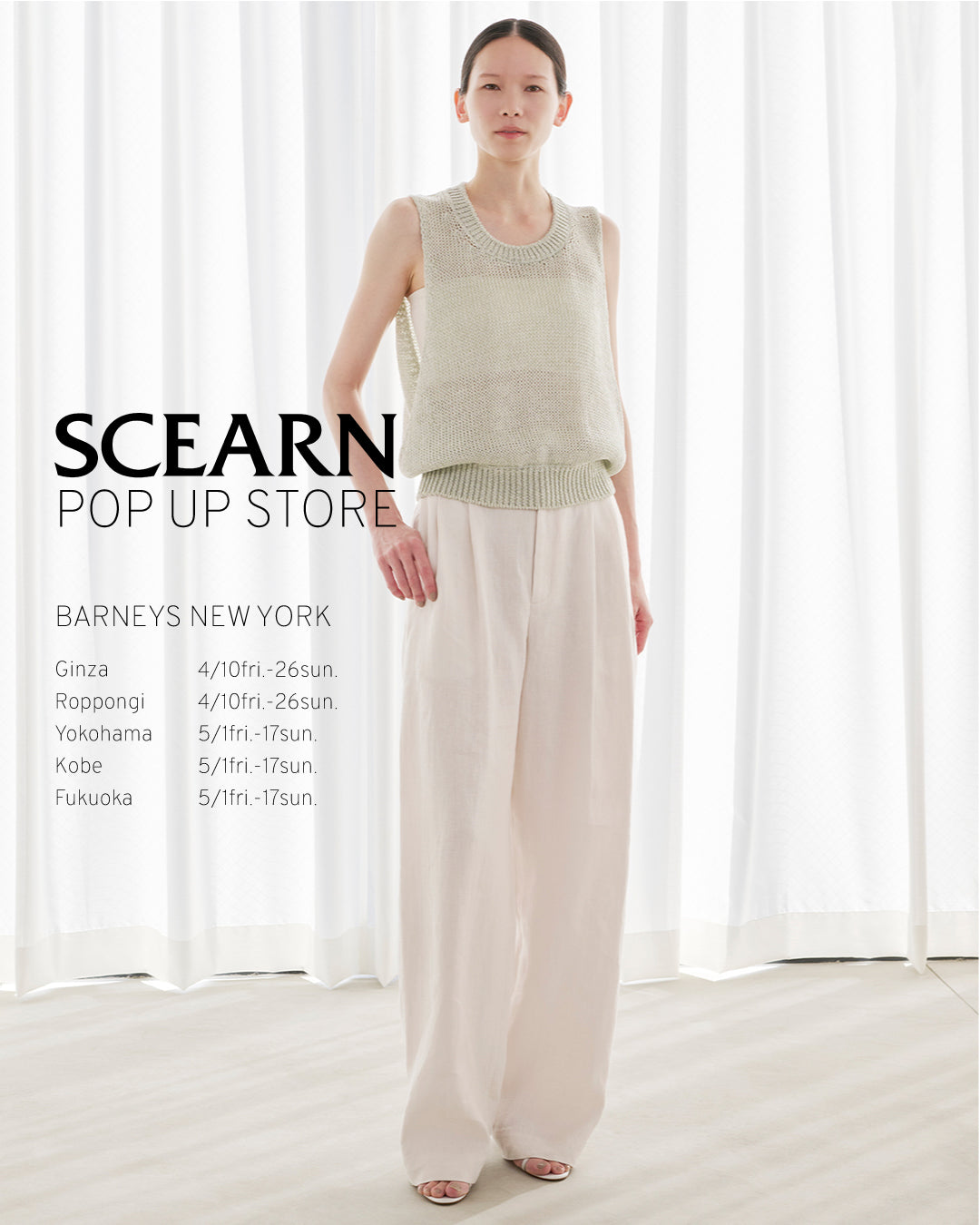 【終了】BARNEYS NEW YORKにてPOP UP開催中